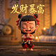 赚钱游戏既安全没广告无门槛